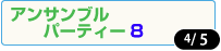 blocks_image